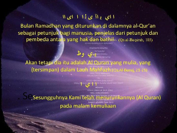  ﺍ ﺍﻱ ﻳ ﺍآ ﻯ ﻟ ﺍ ﺍ ﺍﻯ ﺍﺍ Bulan Ramadhan yang