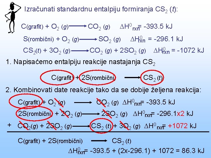 Izračunati standardnu entalpiju formiranja CS 2 (t): C(grafit) + O 2 (g) S(rombični) +