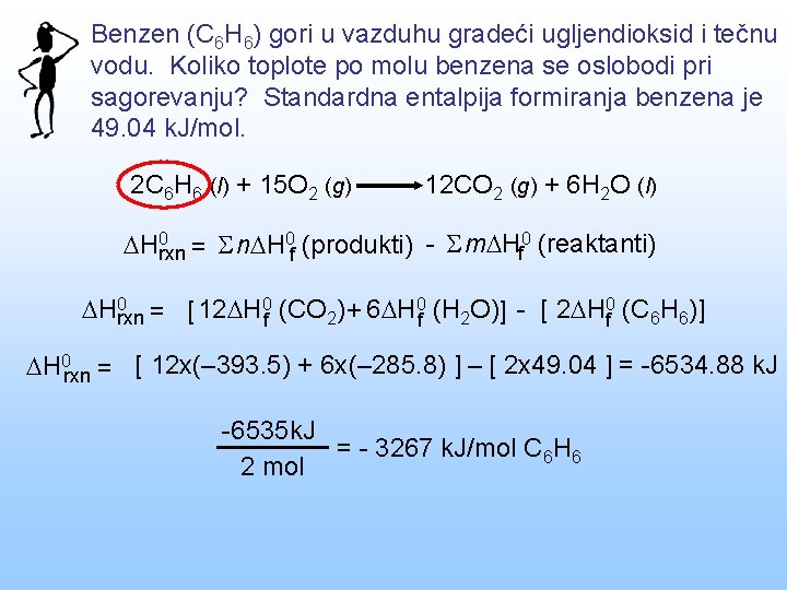 Benzen (C 6 H 6) gori u vazduhu gradeći ugljendioksid i tečnu vodu. Koliko