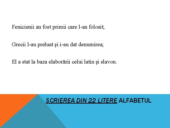 Fenicienii au fost primii care l-au folosit; Grecii l-au preluat şi i-au dat denumirea;