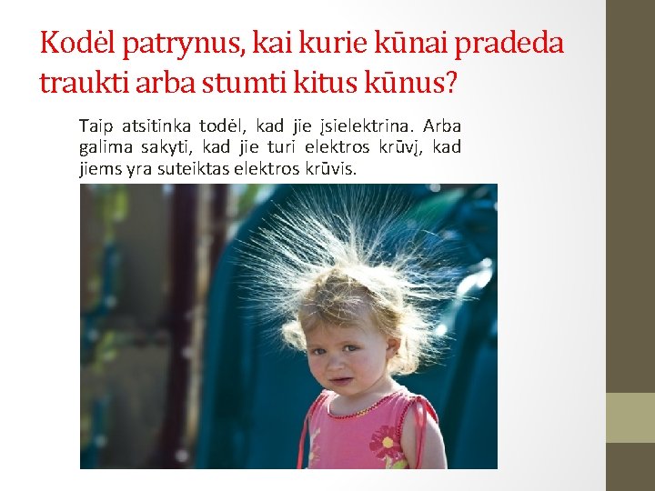 Kodėl patrynus, kai kurie kūnai pradeda traukti arba stumti kitus kūnus? Taip atsitinka todėl,