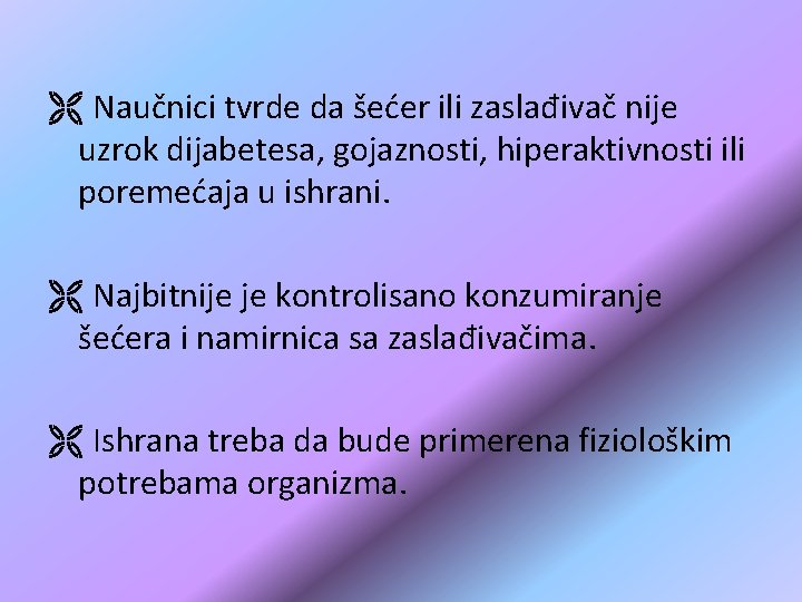 Ë Naučnici tvrde da šećer ili zaslađivač nije uzrok dijabetesa, gojaznosti, hiperaktivnosti ili poremećaja Ë Naučnici tvrde da šećer ili zaslađivač nije uzrok dijabetesa, gojaznosti, hiperaktivnosti ili poremećaja