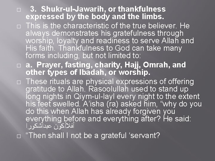 � � � 3. Shukr-ul-Jawarih, or thankfulness expressed by the body and the limbs.
