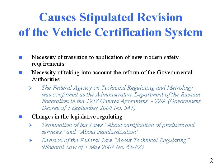 Causes Stipulated Revision of the Vehicle Certification System n n n Necessity of transition