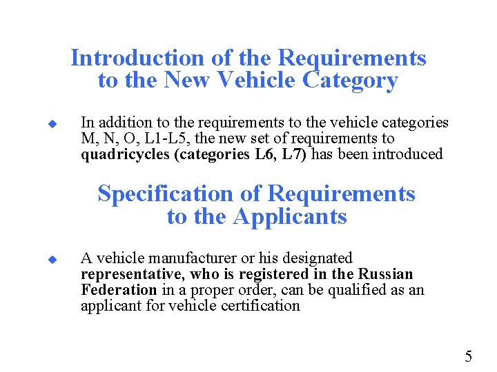 Introduction of the Requirements to the New Vehicle Category u In addition to the