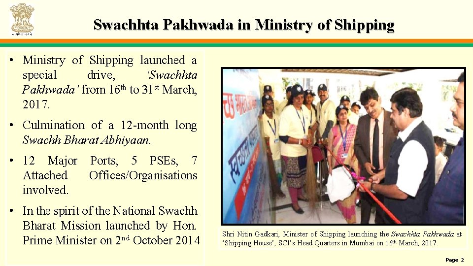 Swachhta Pakhwada in Ministry of Shipping • Ministry of Shipping launched a special drive,