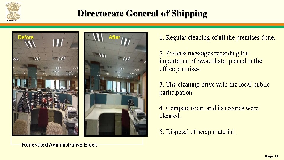 Directorate General of Shipping Before After 1. Regular cleaning of all the premises done.