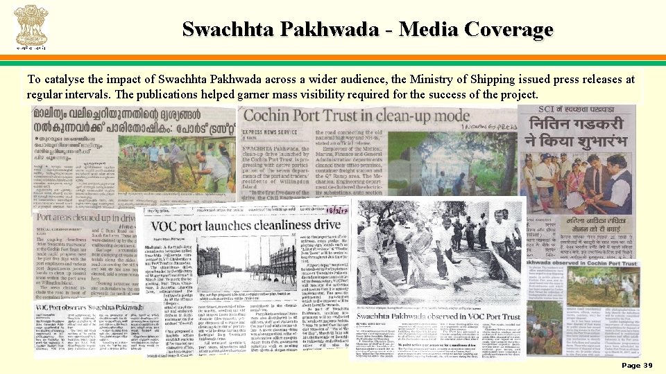 Swachhta Pakhwada - Media Coverage To catalyse the impact of Swachhta Pakhwada across a