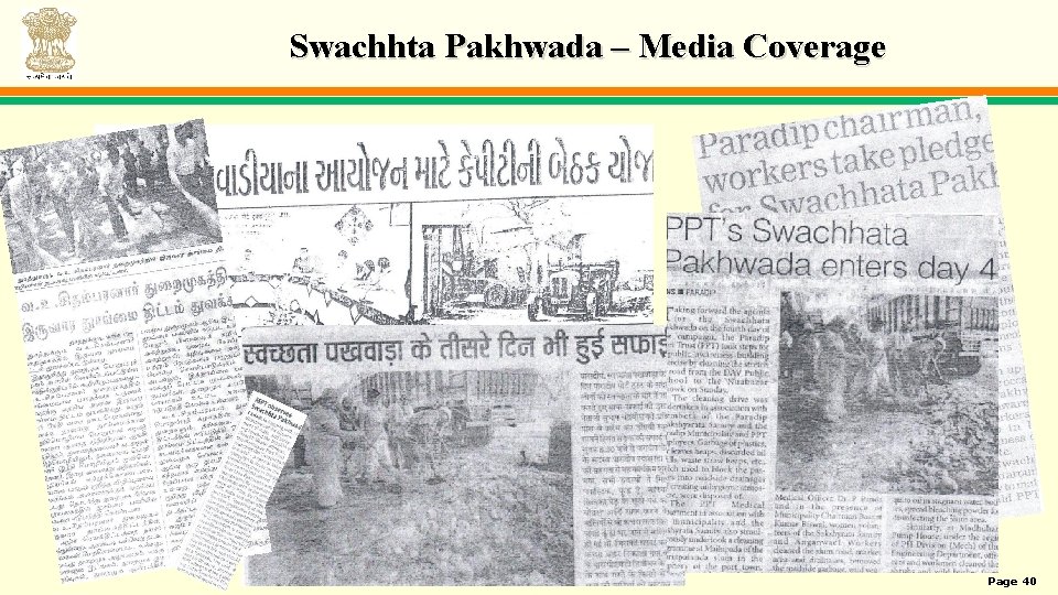 Swachhta Pakhwada – Media Coverage Page 40 