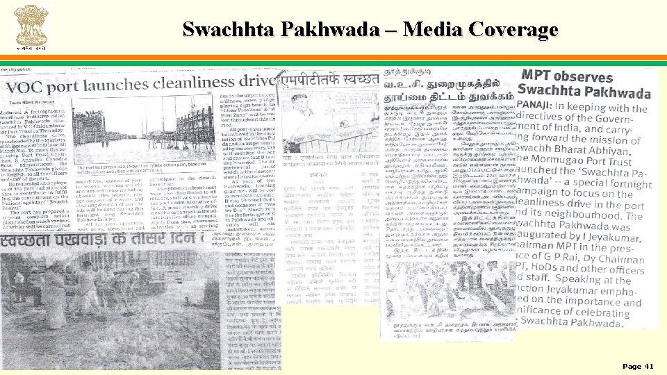 Swachhta Pakhwada – Media Coverage Page 41 