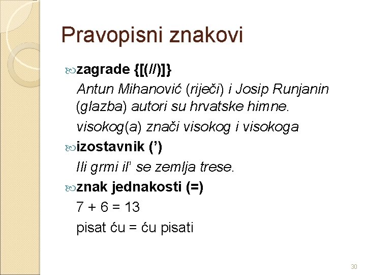 Pravopisni znakovi zagrade {[(//)]} Antun Mihanović (riječi) i Josip Runjanin (glazba) autori su hrvatske