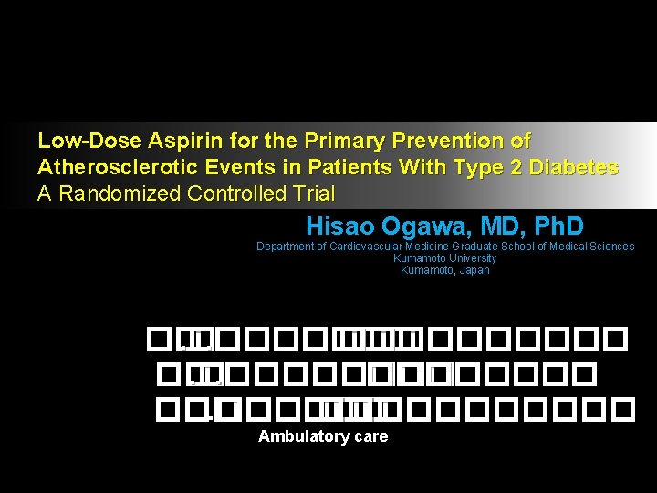 Low-Dose Aspirin for the Primary Prevention of Atherosclerotic Events in Patients With Type 2