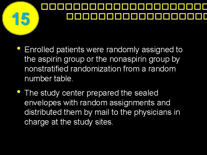 15 ����������� • Enrolled patients were randomly assigned to the aspirin group or the