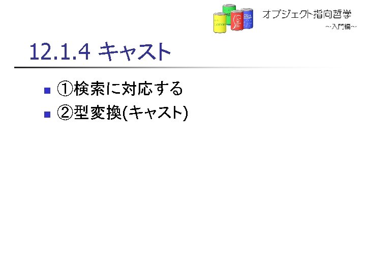 12 1 2 N Public Class Money Type