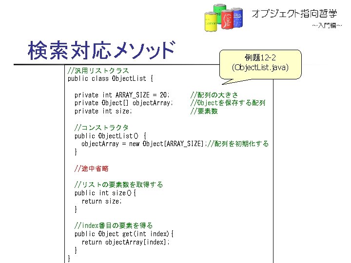 12 1 2 N Public Class Money Type