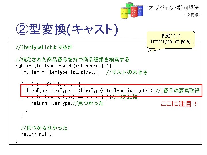 12 1 2 N Public Class Money Type