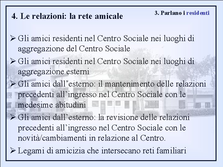 4. Le relazioni: la rete amicale 3. Parlano i residenti Ø Gli amici residenti