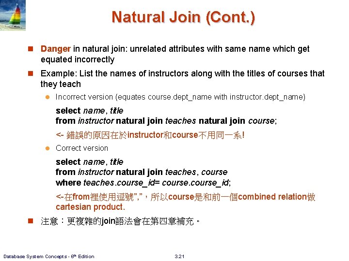 Natural Join (Cont. ) n Danger in natural join: unrelated attributes with same name