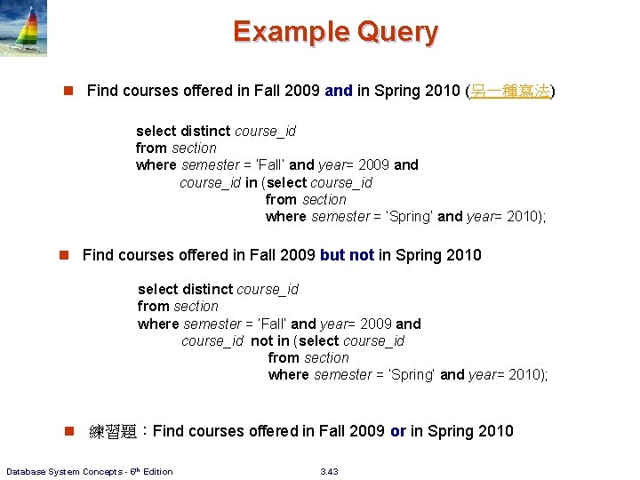 Example Query n Find courses offered in Fall 2009 and in Spring 2010 (另一種寫法)