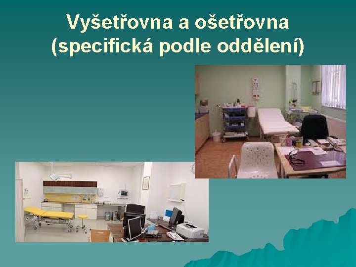 Vyšetřovna a ošetřovna (specifická podle oddělení) 