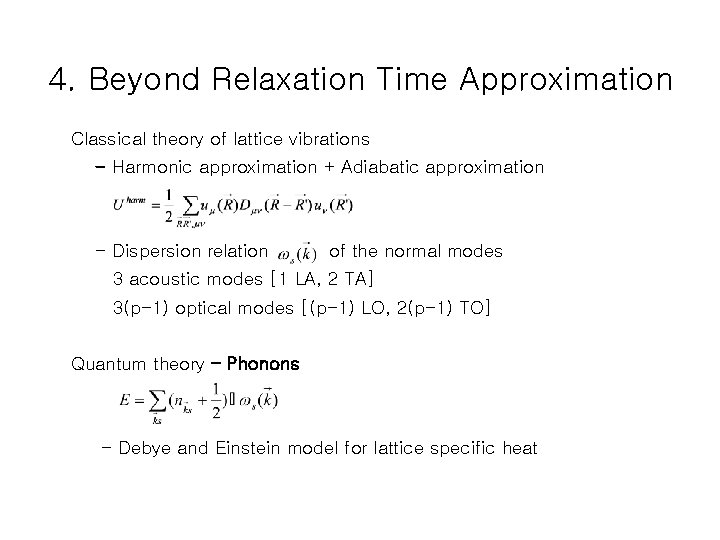 4. Beyond Relaxation Time Approximation Classical theory of lattice vibrations - Harmonic approximation +