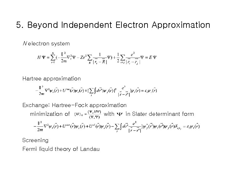 5. Beyond Independent Electron Approximation N electron system Hartree approximation Exchange: Hartree-Fock approximation minimization