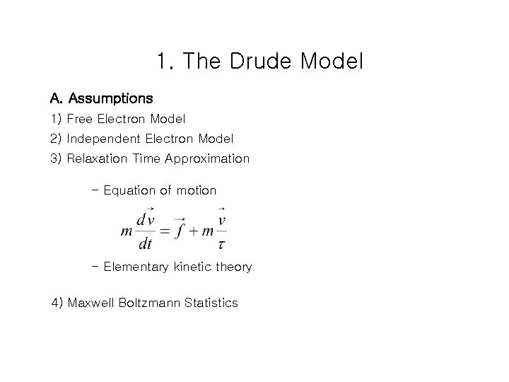1. The Drude Model A. Assumptions 1) Free Electron Model 2) Independent Electron Model
