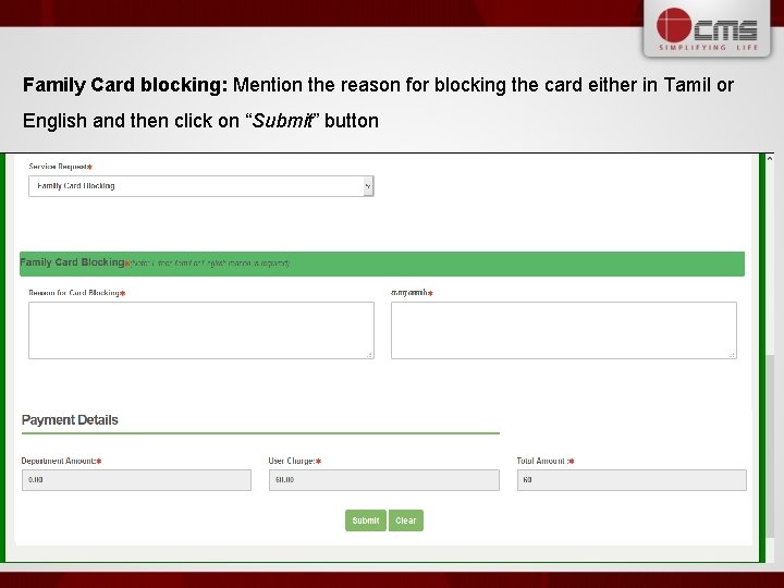 Family Card blocking: Mention the reason for blocking the card either in Tamil or