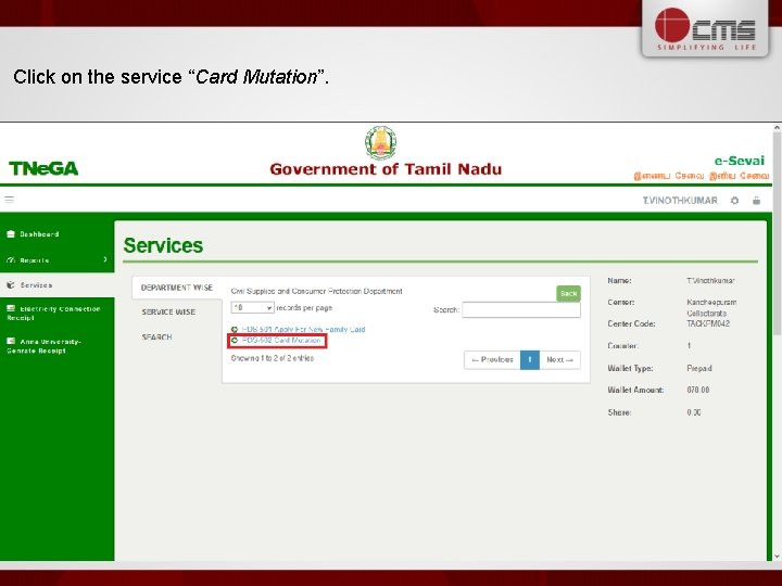 Click on the service “Card Mutation”. 