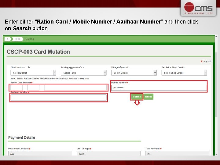 Enter either “Ration Card / Mobile Number / Aadhaar Number” and then click on