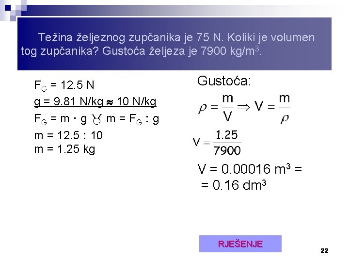 Težina željeznog zupčanika je 75 N. Koliki je volumen tog zupčanika? Gustoća željeza je