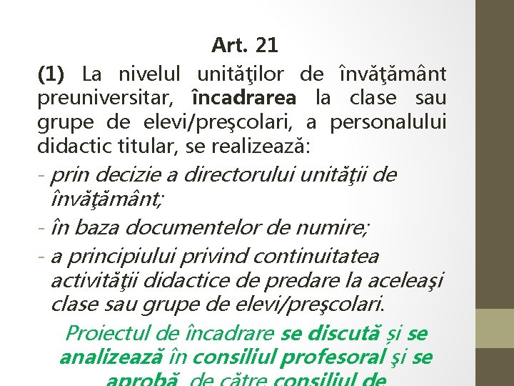 Art. 21 (1) La nivelul unităţilor de învăţământ preuniversitar, încadrarea la clase sau grupe