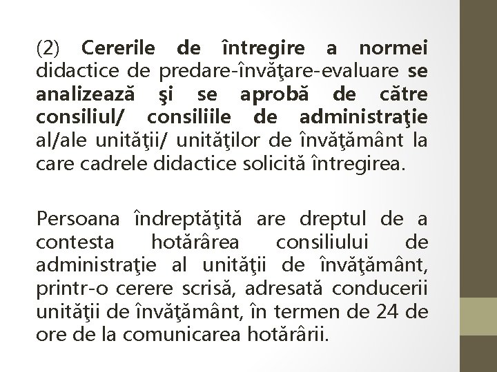 (2) Cererile de întregire a normei didactice de predare-învăţare-evaluare se analizează şi se aprobă