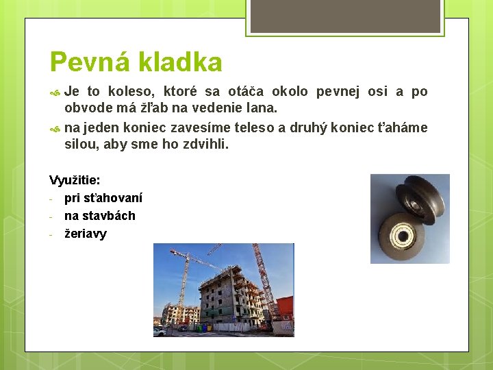 Pevná kladka Je to koleso, ktoré sa otáča okolo pevnej osi a po obvode