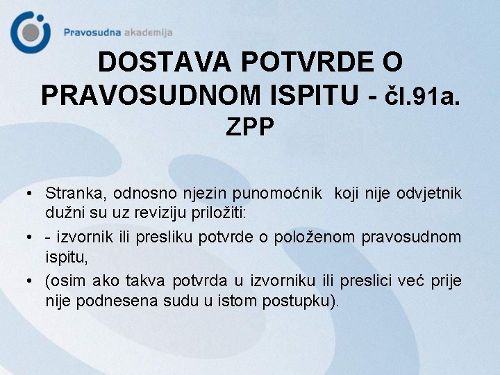 DOSTAVA POTVRDE O PRAVOSUDNOM ISPITU - čl. 91 a. ZPP • Stranka, odnosno njezin