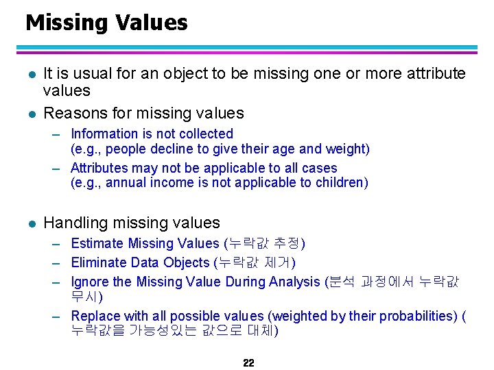 Missing Values l l It is usual for an object to be missing one