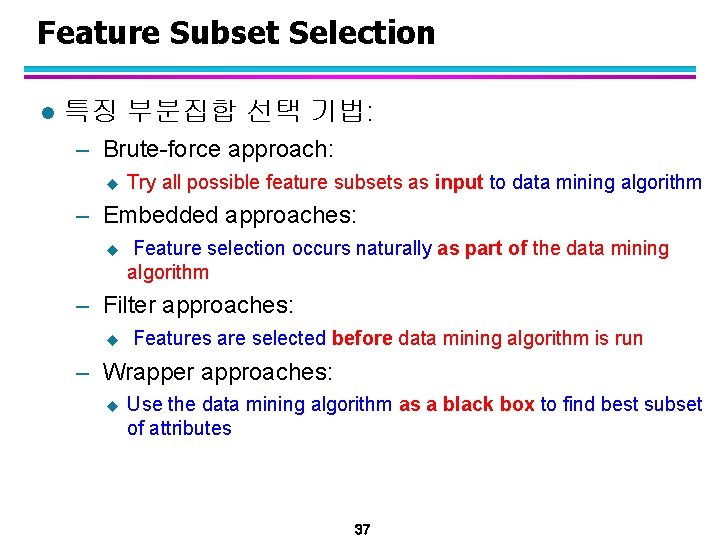 Feature Subset Selection l 특징 부분집합 선택 기법: – Brute-force approach: u Try all