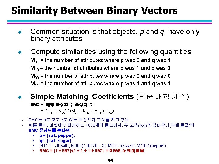 Similarity Between Binary Vectors l Common situation is that objects, p and q, have