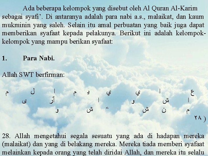 Jian Tafsir Alquran Surah Alanam Ayat Ajian Urgensi