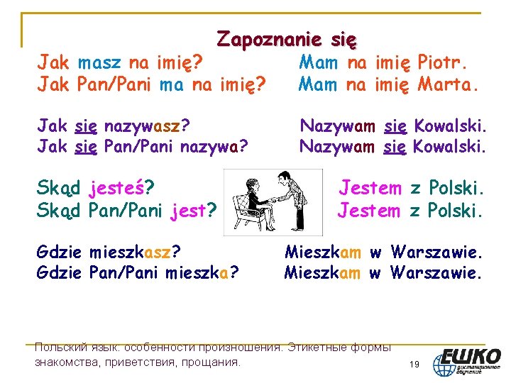 Zapoznanie się Jak masz na imię? Jak Pan/Pani ma na imię? Mam na imię