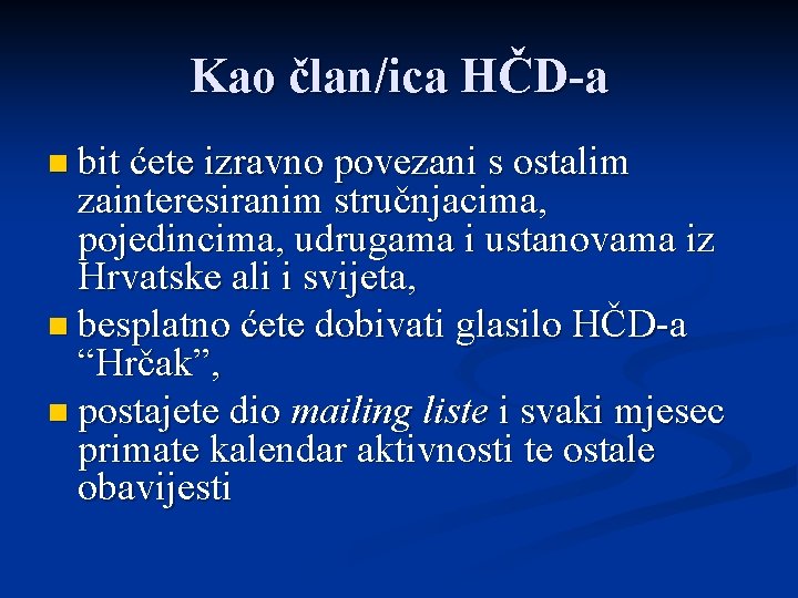 Kao član/ica HČD-a n bit ćete izravno povezani s ostalim zainteresiranim stručnjacima, pojedincima, udrugama