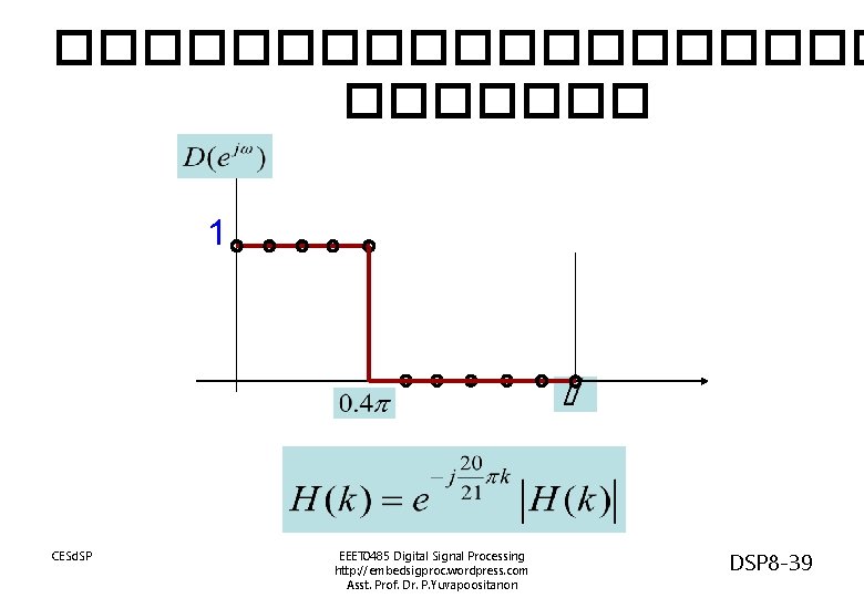 ���������� 1 CESd. SP EEET 0485 Digital Signal Processing http: //embedsigproc. wordpress. com Asst.