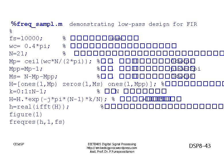 %freq_sampl. m demonstrating low-pass design for FIR % fs=10000; % ������ 10 k. Hz
