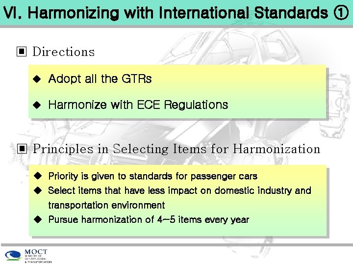 VI. Harmonizing with International Standards ① ▣ Directions u Adopt all the GTRs u