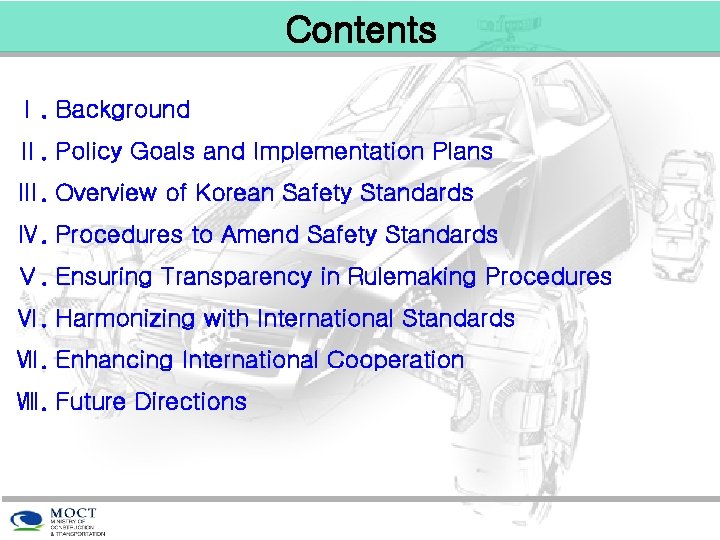 Contents Ⅰ. Background Ⅱ. Policy Goals and Implementation Plans Ⅲ. Overview of Korean Safety