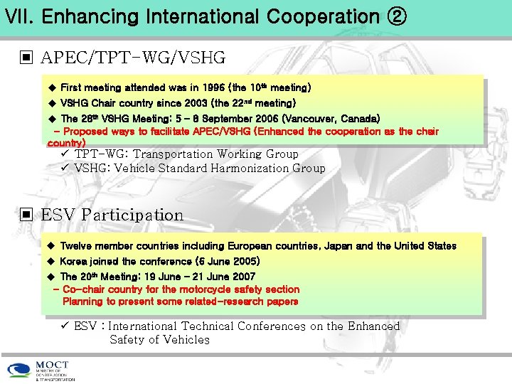 VII. Enhancing International Cooperation ② ▣ APEC/TPT-WG/VSHG u First meeting attended was in 1996