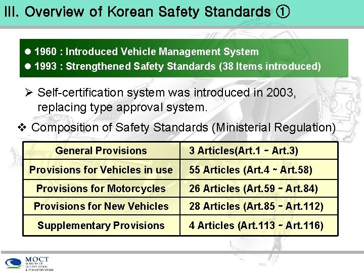 III. Overview of Korean Safety Standards ① l 1960 : Introduced Vehicle Management System