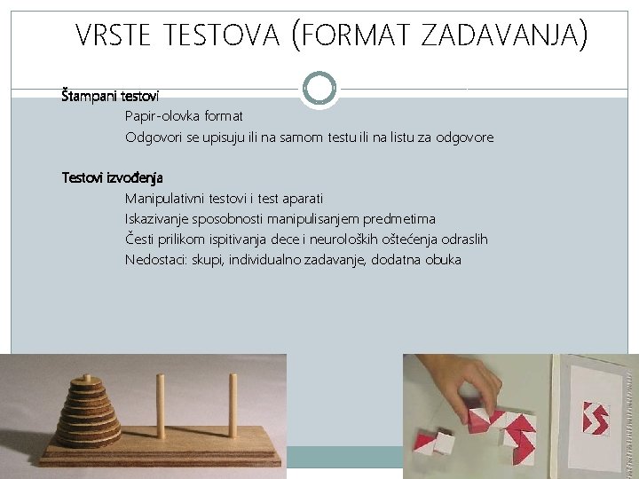 VRSTE TESTOVA (FORMAT ZADAVANJA) Štampani testovi Papir-olovka format Odgovori se upisuju ili na samom