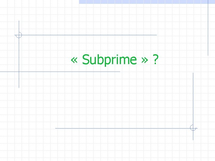  « Subprime » ? 