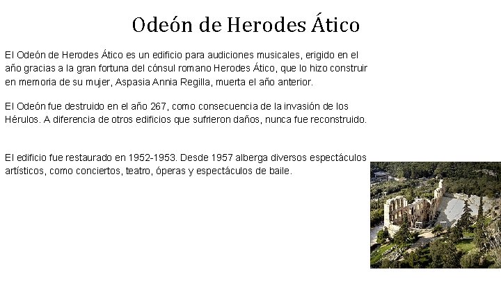 Odeón de Herodes Ático El Odeón de Herodes Ático es un edificio para audiciones